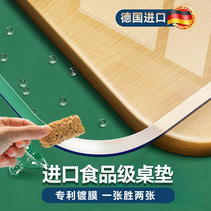 餐桌垫透明PVC软玻璃防水防油防烫免洗桌布水晶板茶几桌面保护垫