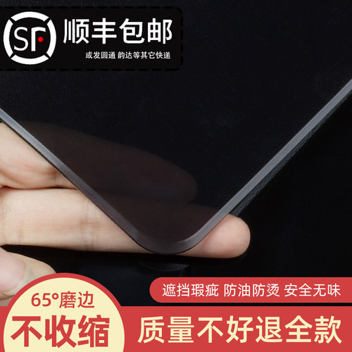 中田简约纯料pvc进口软玻璃
