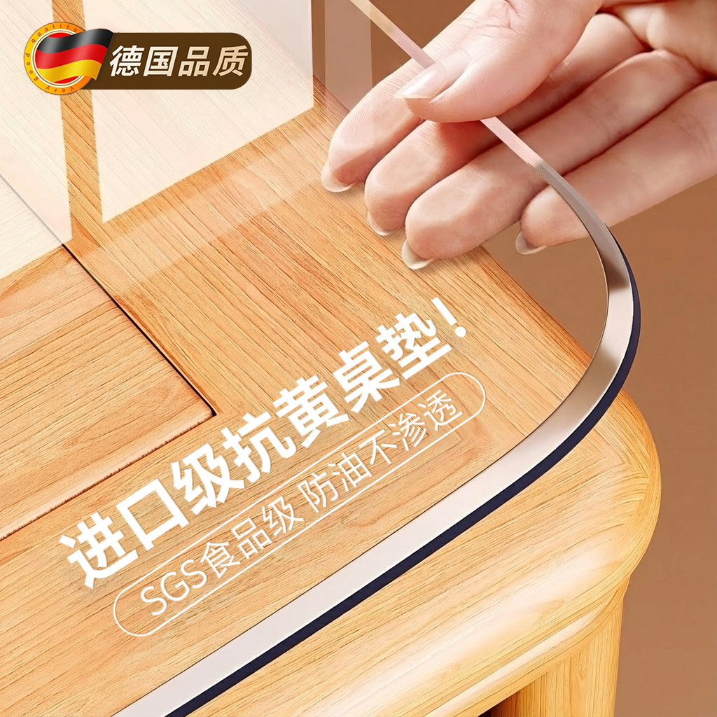 餐桌垫透明pvc软玻璃防水防油防烫免洗桌布茶几水晶板桌面保护垫*,居家布艺,桌布,淘宝优惠券,粉丝福利购,淘宝优惠卷