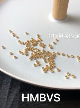 包金定位珠手工饰品配件