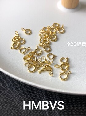 纯银连接扣5mm1个diy配件
