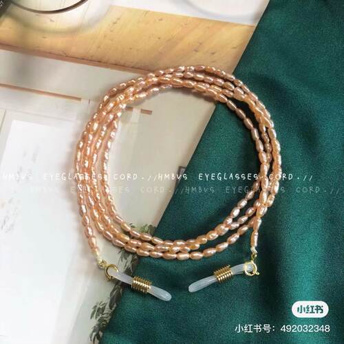 HMBVS原创设计2-2.5mm米形极细超小强光天然淡水珍珠眼镜链小米珠