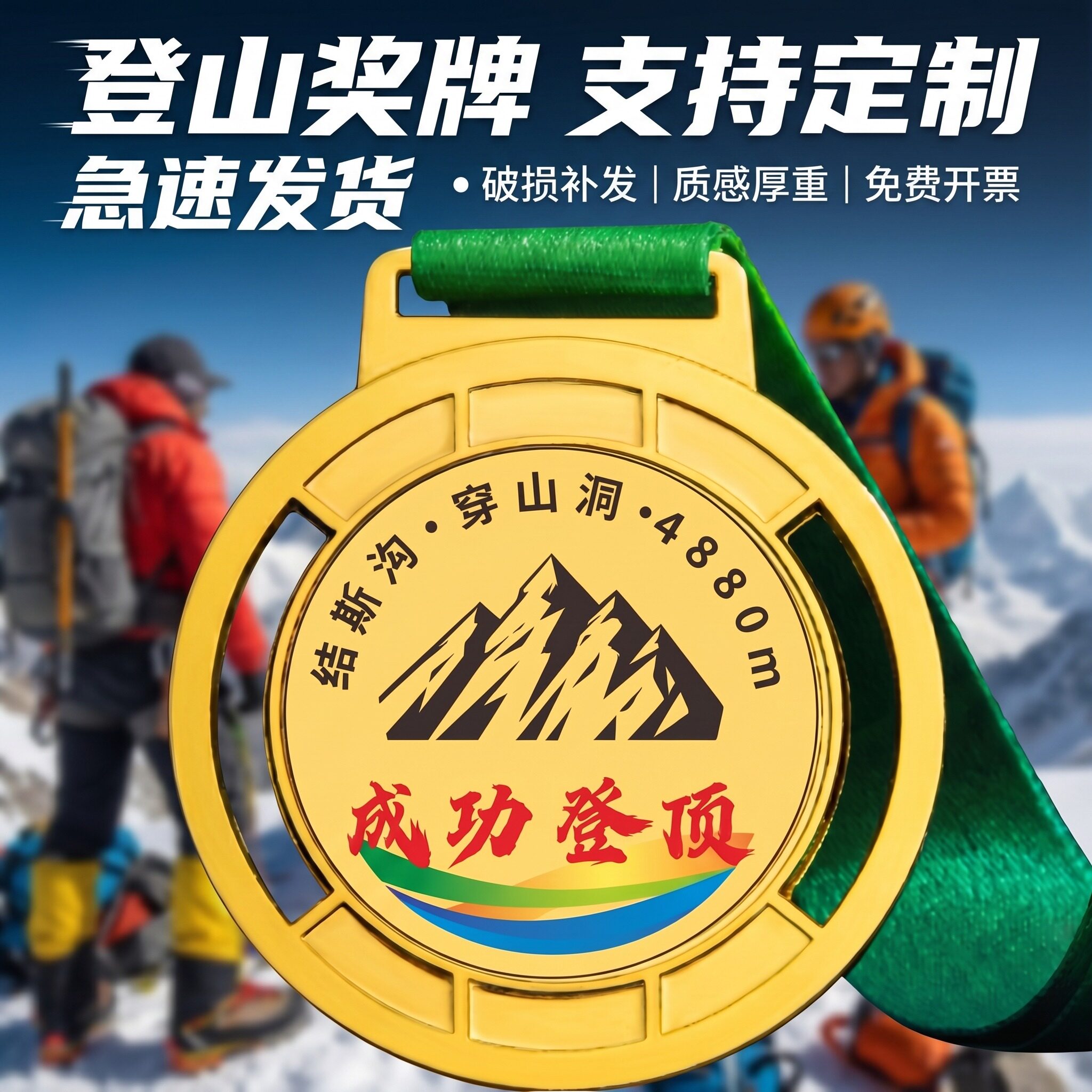 2026新款旋转锌合金奖牌定制