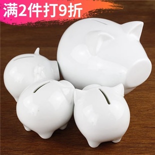 纯白色动物陶瓷小猪存钱罐储蓄罐硬币家庭储钱罐零钱DIY涂鸦礼物