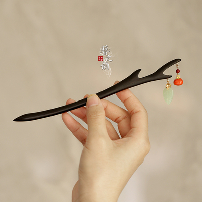 簪之韵【柿叶有成】事业有成黑檀木树枝盘发簪子好运寓意送礼祈福
