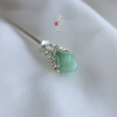 青尘记铜制玉石古典旗袍风