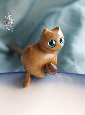 手工发簪绿檀木小猫咪上树