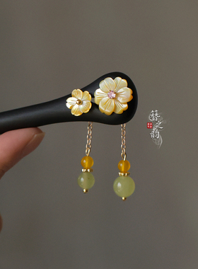 簪之韵【青落】黄蝶贝花黑檀木发簪子步摇古风发饰盘发高级简约