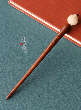 簪之韵【静心浮平】菩提玉兰发簪子实木发饰朱砂禅意檀木古典国风