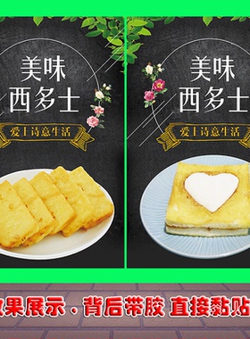 法式风pp胶自粘贴纸喷绘写真海报