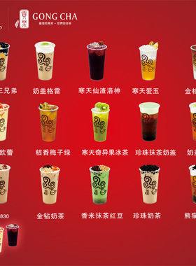 写真奶茶海报自粘墙贴单价目