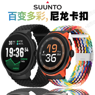 run松拓race2S智能手表VERTICAL尼龙5弹力9peak pro编织OCEAN表带