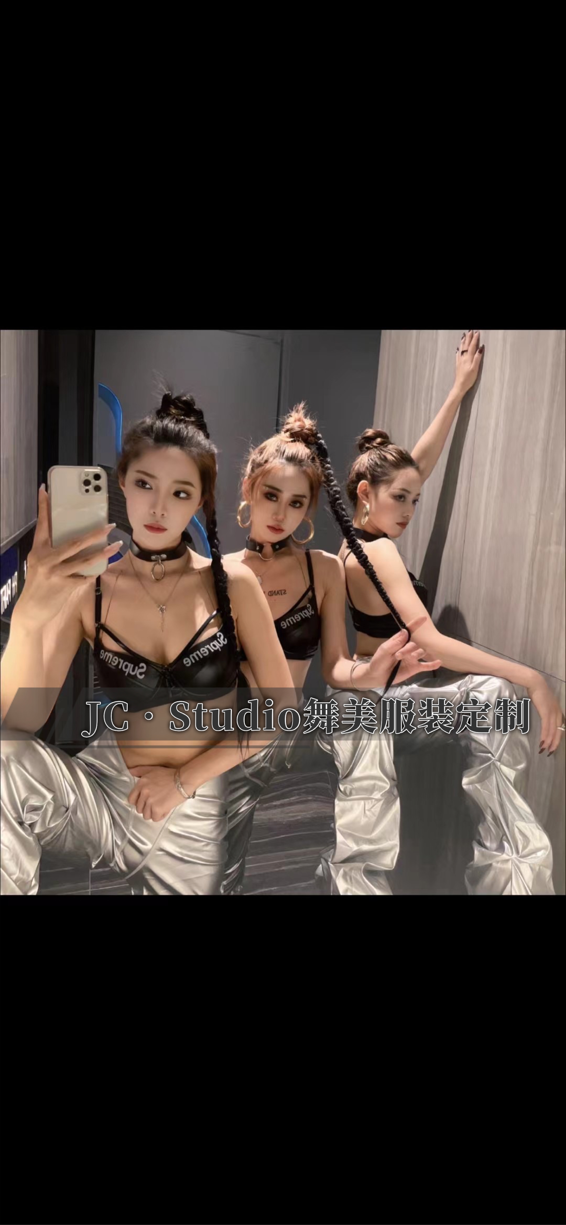 定制酒吧夜店dj打歌服性感银色嘻哈套装GOGO大妞范歌手颗粒秀