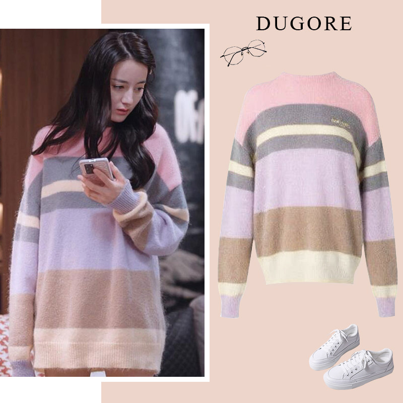 你是我的荣耀迪丽热巴女条纹毛衣