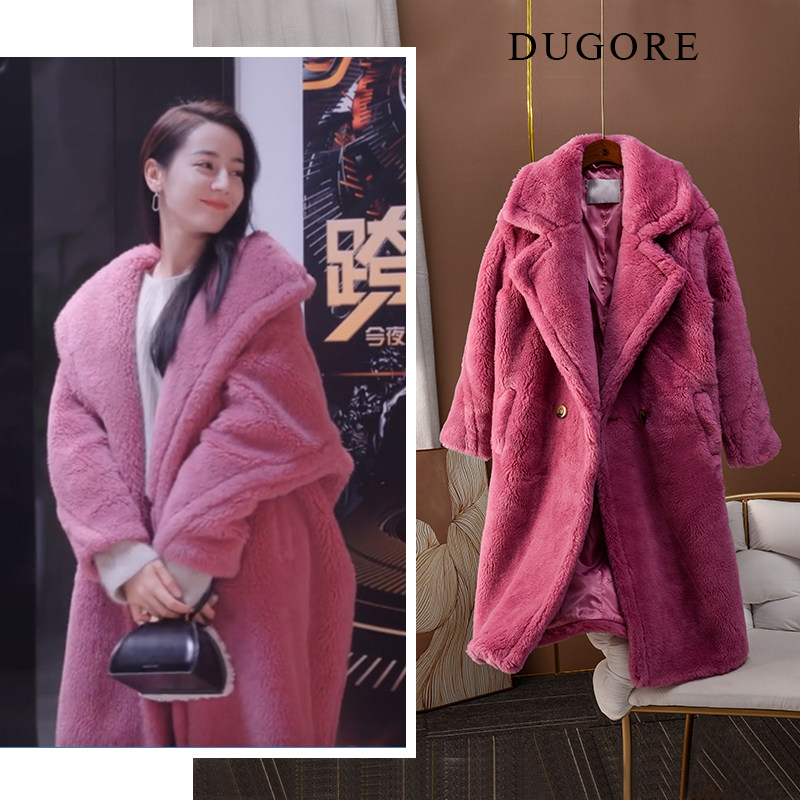 乔你是我的荣耀晶晶热巴同款外套