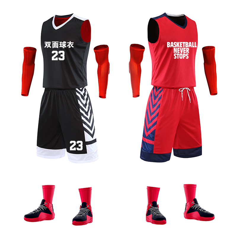双面穿篮球服套装男女速干运动背心专业比赛训练服学生球衣可定制