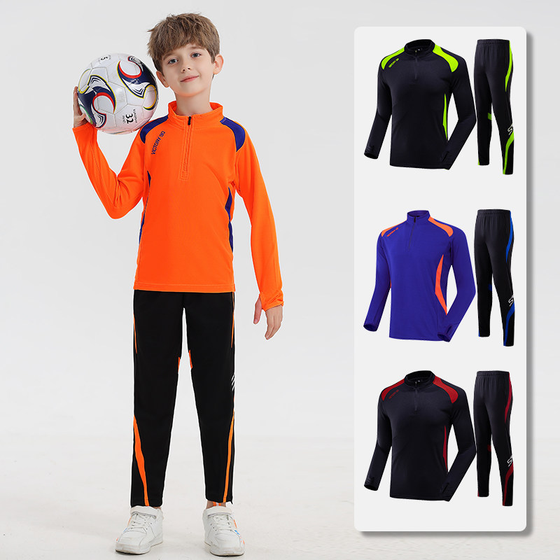 秋冬季儿童足球服套装男女童比赛训练服小学生速干运动服长袖球衣