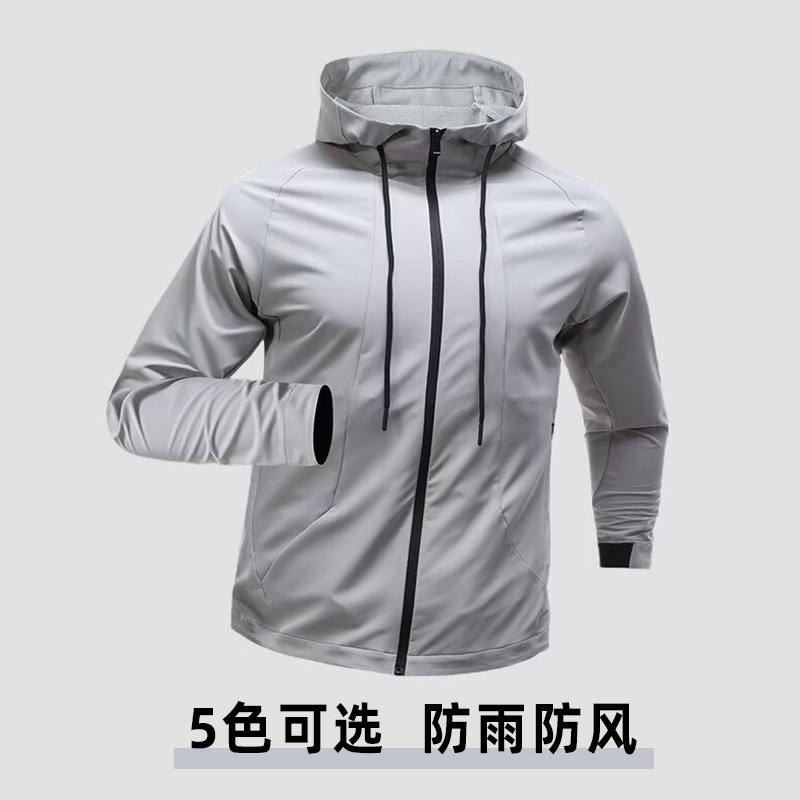 春季户外运动风衣男女拉链连帽跑步健身服训练骑行外套速干风雨衣