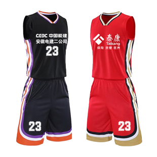 篮球服套装男女潮款大学生比赛训练运动队服美式球衣DIY团购定制