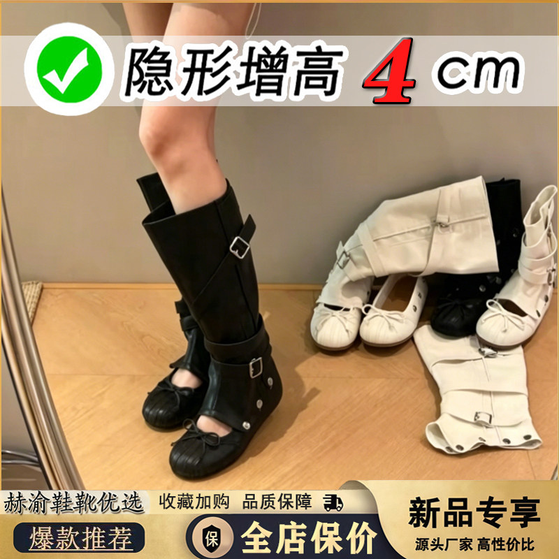 2026夏季韩系蝴蝶结小个子百搭可拆卸皮带扣两穿凉鞋配裙子专用鞋