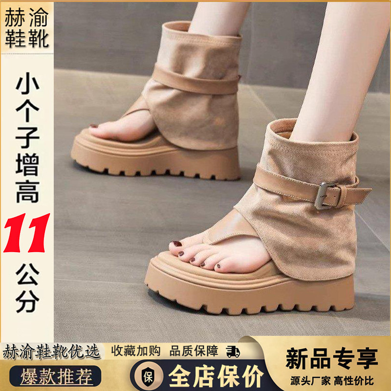 11cm厚底裤管凉靴女2026夏新款小个子增高夹趾复古凉鞋松糕罗马鞋