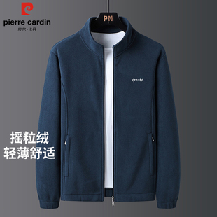 皮尔卡丹保暖抓绒衣男士秋冬立领摇粒绒夹克加绒加厚户外运动外套