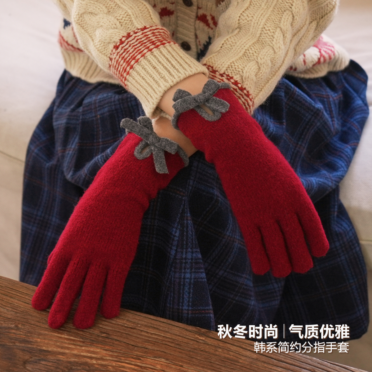 林小橘冬季保暖针织手套蝴蝶结