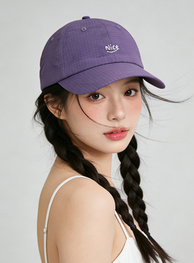 韩版字母刺绣棒球帽女小格子紫色速干软顶鸭舌帽休闲百搭宽檐帽子