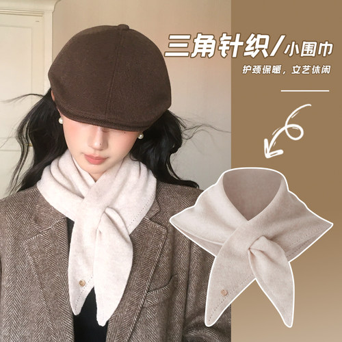 林小橘百搭三角围巾羊毛保暖锁温