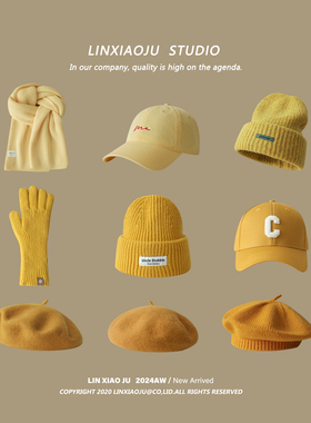 高级感黄色针织帽女生韩系时尚百搭棒球帽气质贝雷帽保暖围巾手套