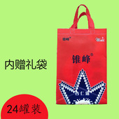 锥峰杏仁露承德杏仁露糖杏仁露围场露露整箱240mlx24罐植物饮料