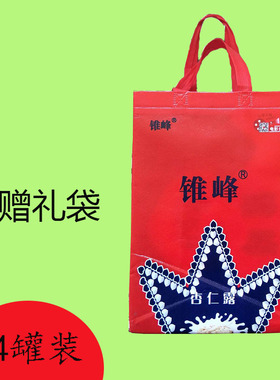 锥峰杏仁露承德杏仁露糖杏仁露围场露露整箱240mlx24罐植物饮料