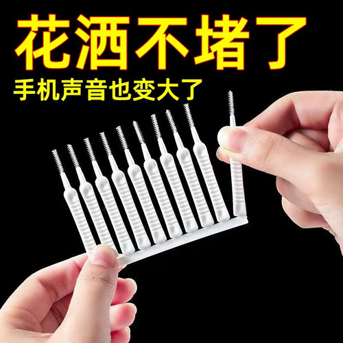 莲蓬头防堵塞多功能清洗刷水龙头