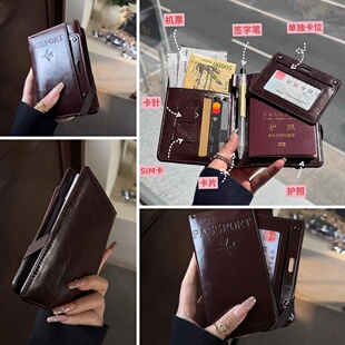 【旅行好物】多功能护照夹卡包证件登机牌收纳包机票夹钱包一体女