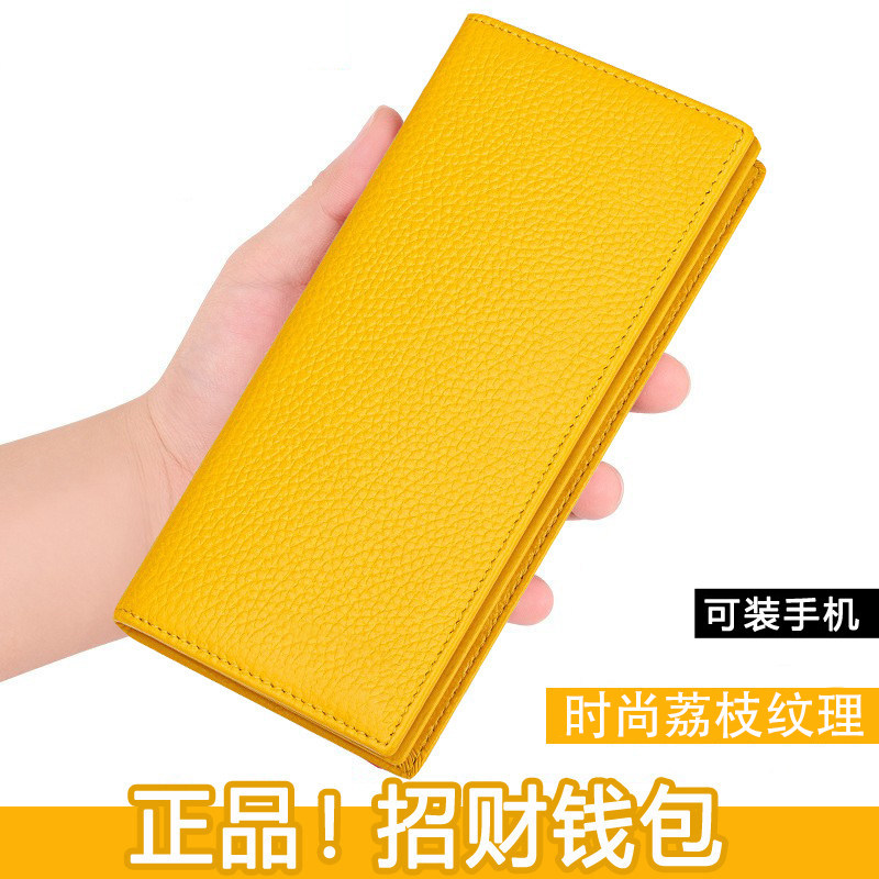2026长款女士钱包真皮质感正品放手机超薄大容量聚招财黄色男卡夹