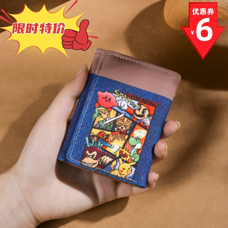 钱包新款超级马里奥卡通