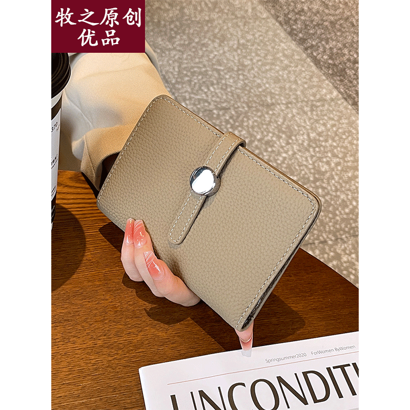 钱包女款2025新款高级感卡包钱包二合一女士聚财钱包高端牛皮质感