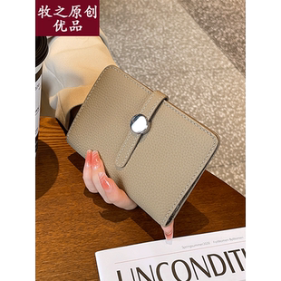 钱包女款2026新款高级感卡包钱包二合一女士聚财钱包高端牛皮质感