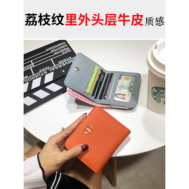 短款钱包女士新款小巧卡包一体包零钱包小众设计真皮质感女式皮夹