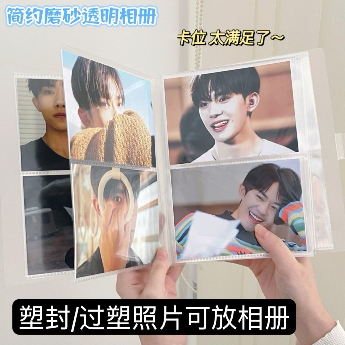 儿童成长照片相册本大容量