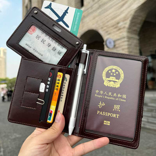 【旅行好物】多功能护照夹卡包证件登机牌收纳包机票夹钱包一体女
