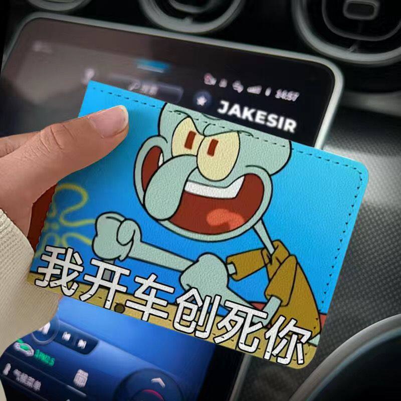 搞怪个性章鱼哥驾驶证保护套二合一行驶证机动车驾照本皮套高颜值