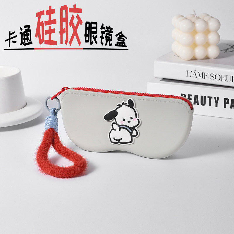 卡通可爱硅胶眼镜盒便携抗压收纳包墨镜太阳镜保护套挂包眼镜袋
