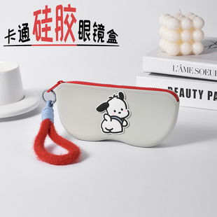卡通可爱硅胶眼镜盒便携抗压收纳包墨镜太阳镜保护套挂包眼镜袋