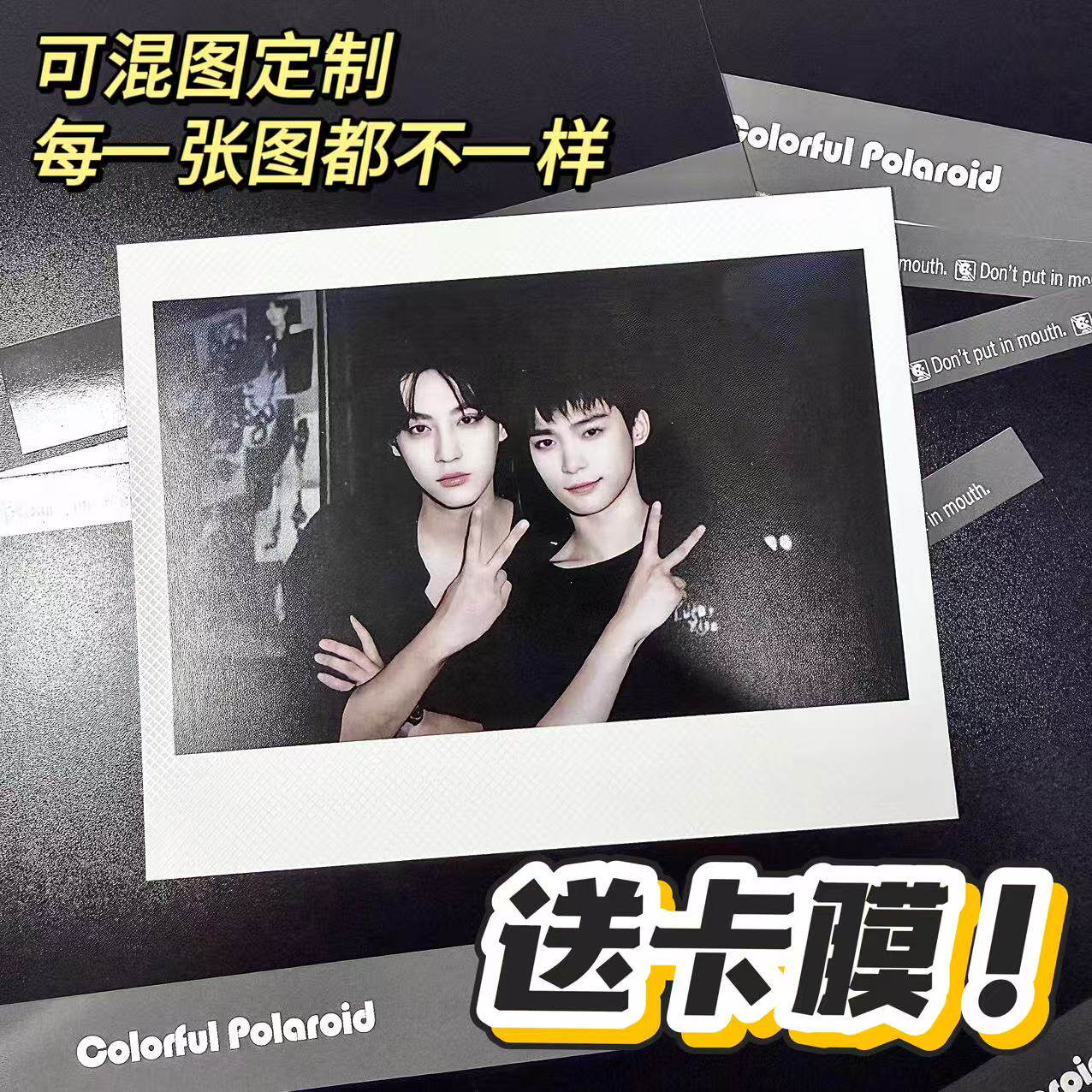 定制自印明星情侣冲印手机洗照片打印来图定制物料仿拍立得小卡