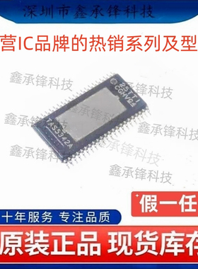 不忘初心原装正品 TAS5342 TAS5342ADDVR TAS5342A 封装HTSSOP-44