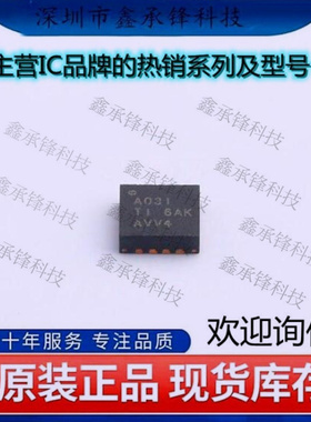 不忘初心 原装正品 ADS1203IRGTT 丝印A031 ADS1203 封装QFN-16