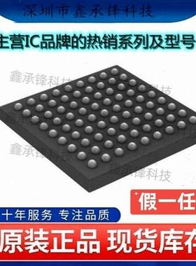 原装正品 AP0101AT2L00XPGA0-DR AP0101AT2L00XPGA0 封装VFBGA-81