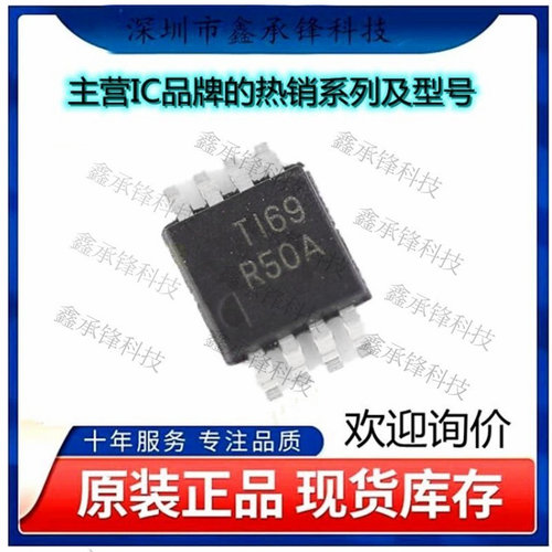 不忘初心 原装正品 REF5020AIDGKR REF5020 丝印R50A 封装MSOP-8
