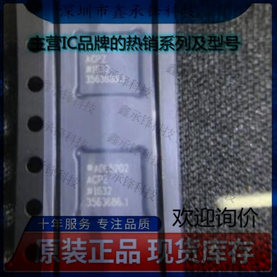 不忘初心 原装正品 ADL5202ACPZ-R7 ADL5202ACPZ 封装LFCSP-40